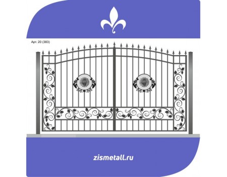 Ворота ВКТ-20 (383)