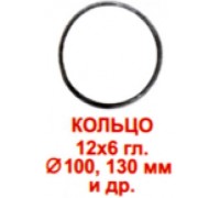 кольцо 12х6 гл диаметр 100