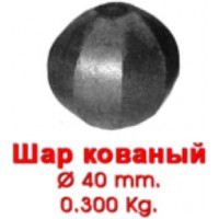 40-2/4  шар кованый 40мм