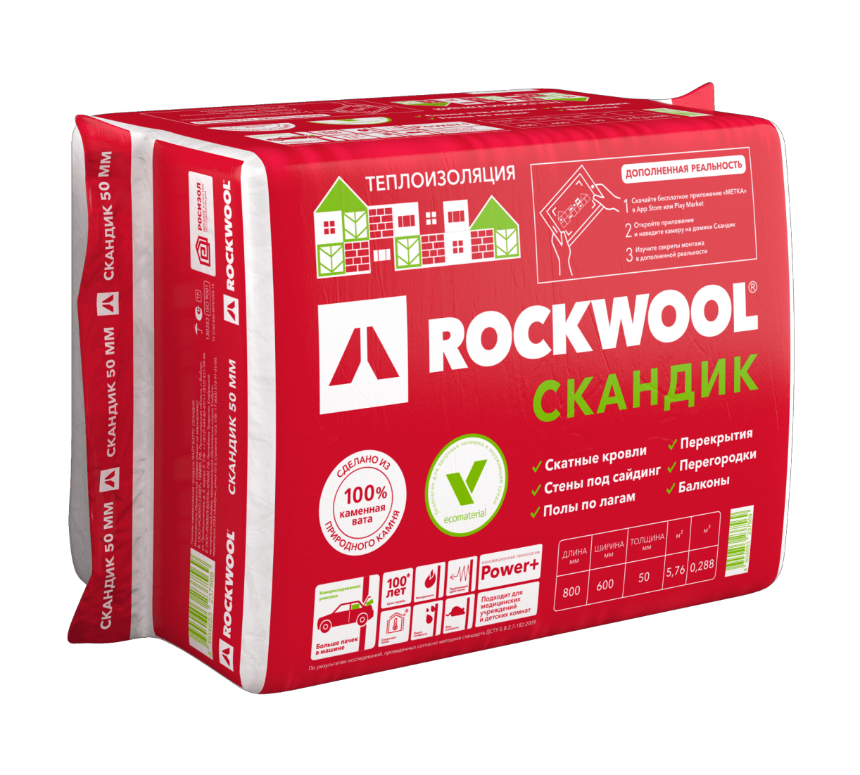 Утеплитель Роквул Лайт Баттс Скандик 100мм. Утеплитель Rockwool Лайт Баттс Скандик. Утеплитель Лайт Баттс Скандик 800*600*50 (м2). Утеплитель Rockwool Лайт Баттс Скандик 600*800.